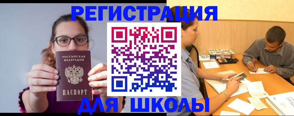 форма 3 в Озёрах